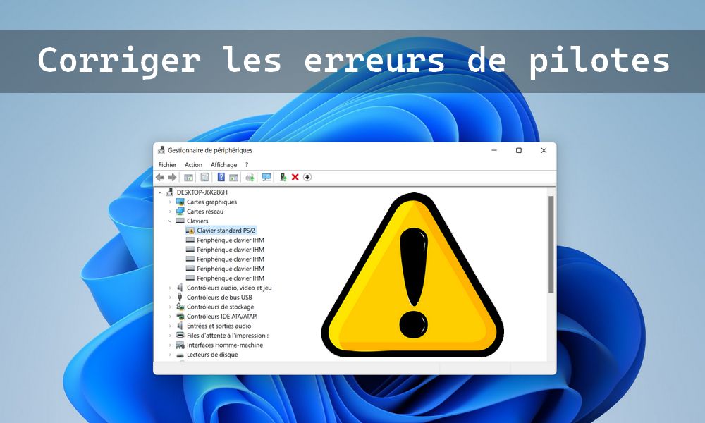 如何修复Windows 11/10中的损坏飞行员